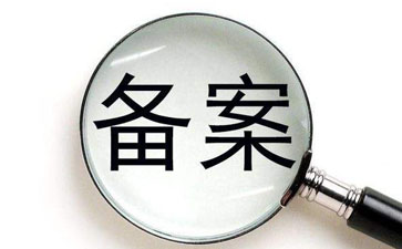巴南配汽車鑰匙