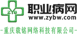 鎖浩鎖業