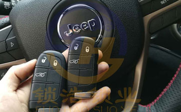 重慶江北哪里可以配JEEP車鑰匙，大切諾基鑰匙匹配方法。